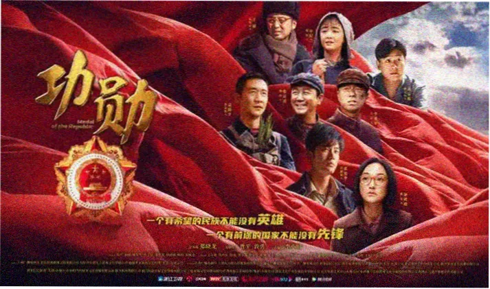 影厅详情示意图