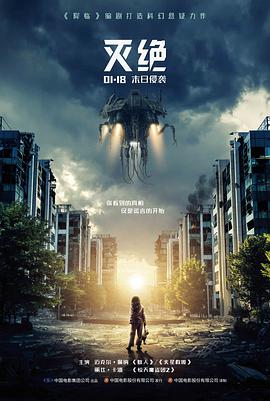 4d影院动感座椅的腰背支撑与安全带固定点